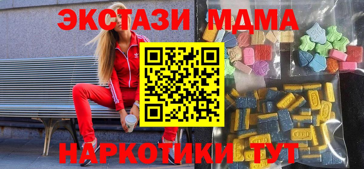Ecstasy Philipp Plein Наро-Фоминск