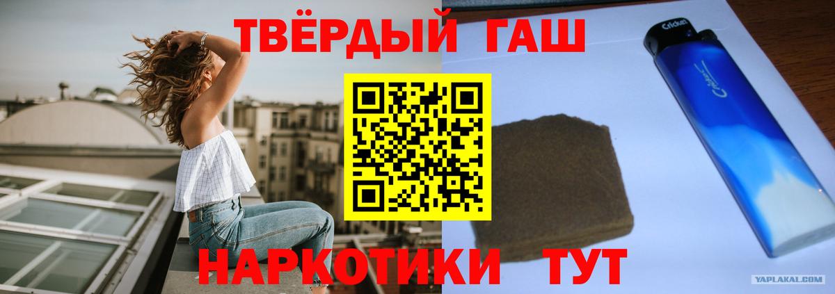 ГАШ Premium Наро-Фоминск
