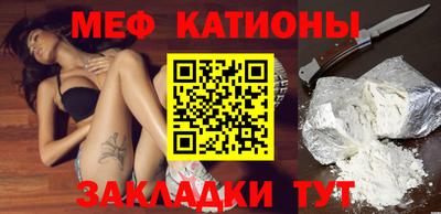 мдма Гатчина