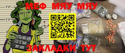 мдма Гатчина