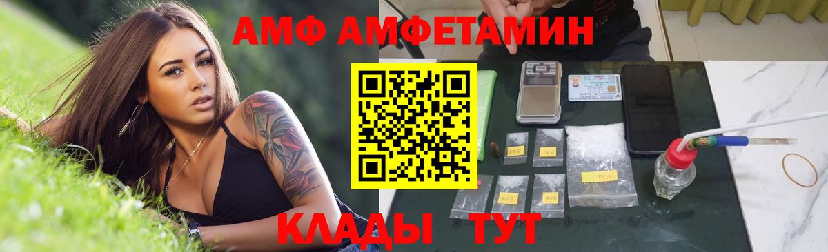 МЕТАМФЕТАМИН пудра  МЕТАМФЕТАМИН пудра  Наро-Фоминск  Первитин  Вход с VPN 