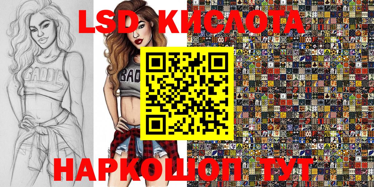 Наро-Фоминск  Наркотические марки 1,8мг  Вход с VPN  Наркотические марки  Наркотические марки 1,8мг 