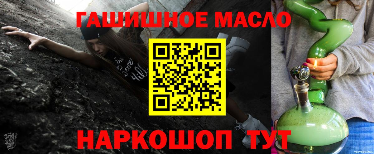 Дистиллят ТГК концентрат Наро-Фоминск
