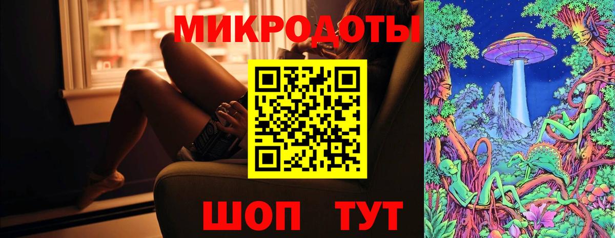 Галлюциногенные грибы мицелий  Псилоцибиновые грибы Cubensis  Вход с VPN  Наро-Фоминск 