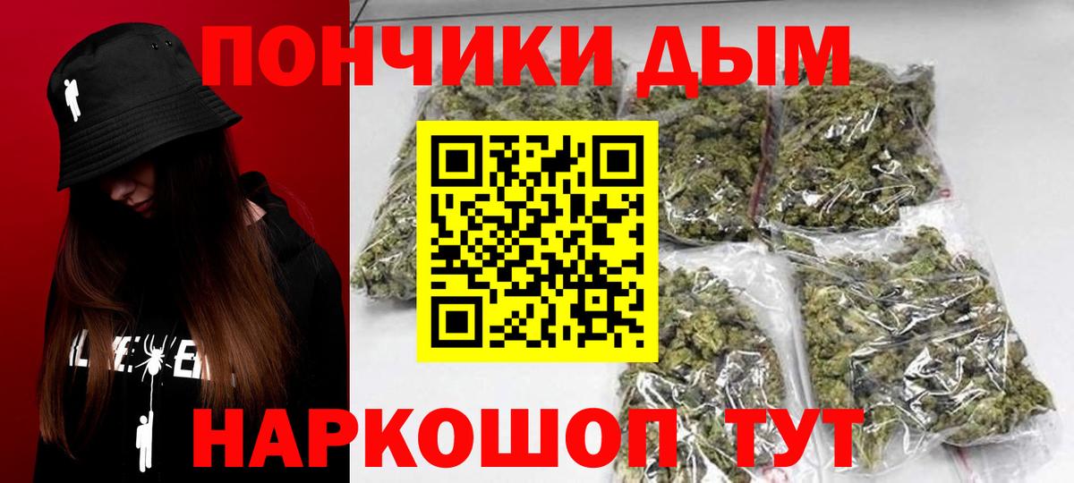 Наро-Фоминск  Шишки марихуана OG Kush  Вход с VPN  Канабис Bruce Banner  Бошки Шишки сатива  Каннабис марихуана 