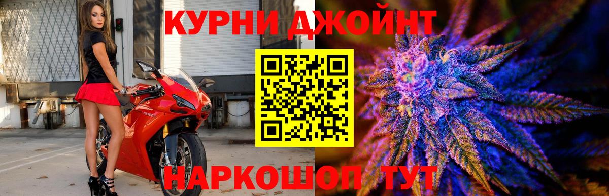 Каннабис семена Наро-Фоминск